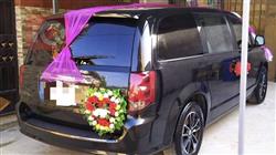 دودج جراند كارافان